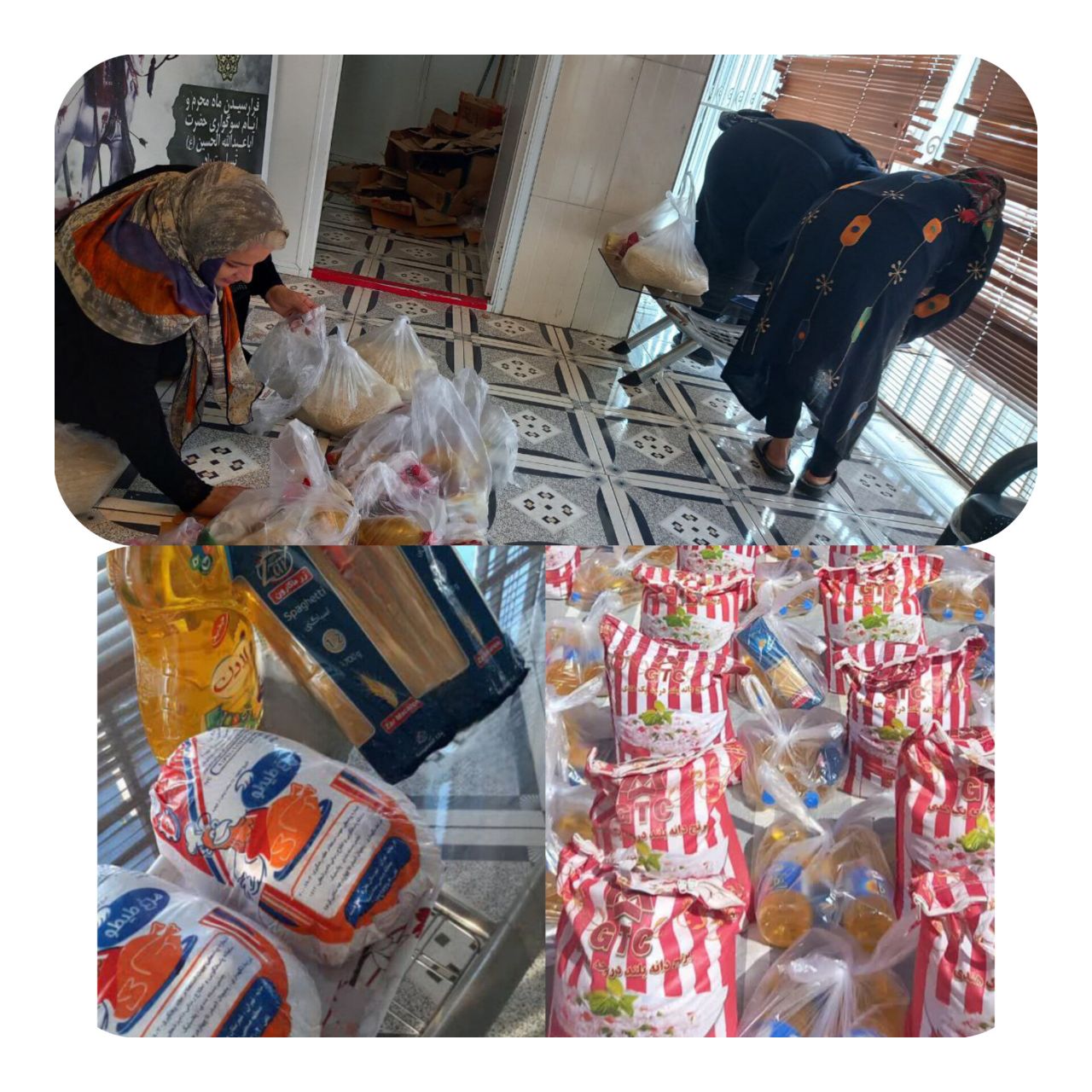 توزیع بسته های حمایتی بمناسبت دهه ولایت و هفته قوه قضاییه 